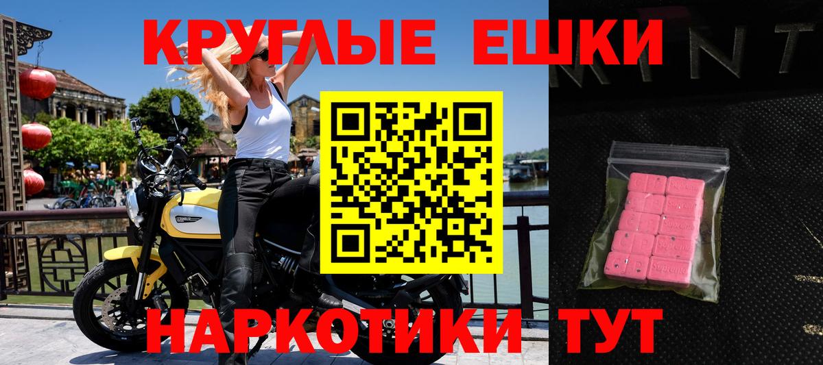 Ecstasy 99% Сальск