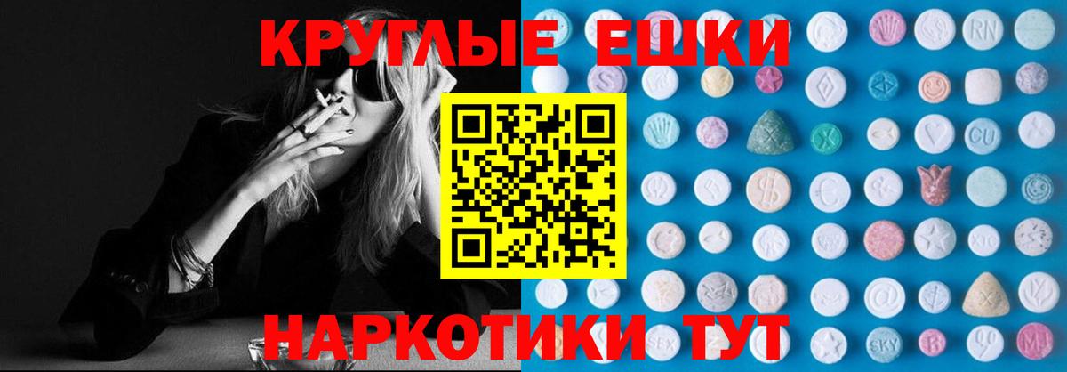 Каннабис  Вход с VPN  Сальск  Лсд 25  МЕТАМФЕТАМИН  Мефедрон кристаллы  Мефедрон  Гашиш  MDMA  НБОМе 