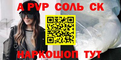 наркотики Рузаевка