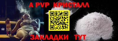 гашик Рязань
