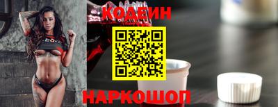наркотики Рузаевка