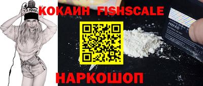 наркотики Рузаевка