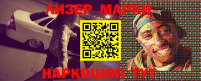 гашик Рязань