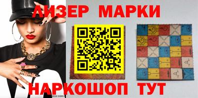 наркотики Рузаевка