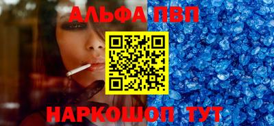 a pvp Рыбинск