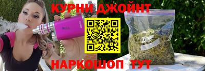 наркотики Рузаевка