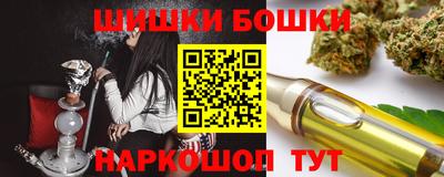 гашик Рязань