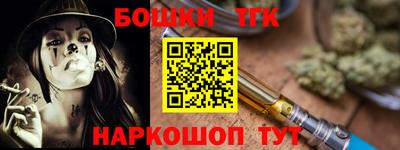 наркотики Рузаевка