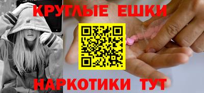 гашик Рязань