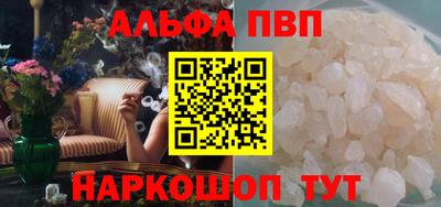 гашик Рязань