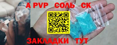 гашик Рязань