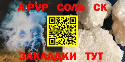 наркотики Рузаевка