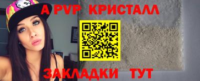 гашик Рязань