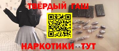 наркотики Рузаевка