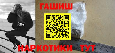 наркотики Рузаевка