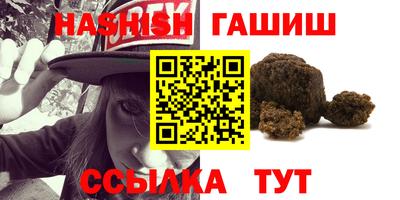 гашик Рязань