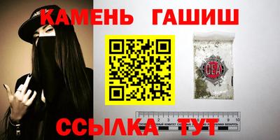 гашик Рязань