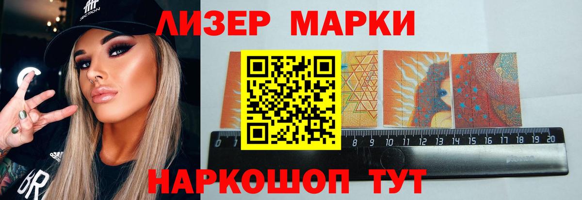 LSD-25 экстази кислота  Вход с VPN  Сальск  ЛСД экстази кислота 