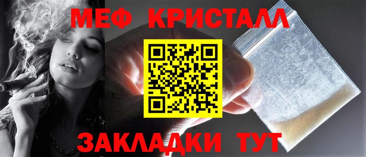 Alpha PVP Сальск
