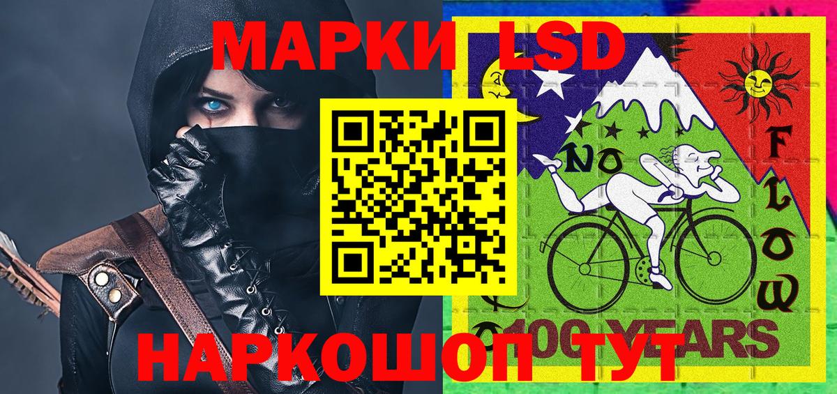 Марки 25I-NBOMe 1,5мг  Марки N-bome  Вход с VPN  Сальск  Марки 25I-NBOMe 1,5мг 
